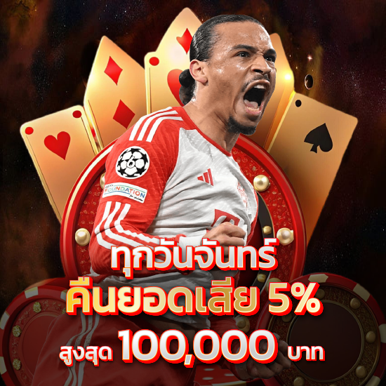 funkub เว็บเกมออนไลน์แบบครบวงจร สนุกไปกับเกมสล็อต เล่น slot แจกจริงรับเงินไม่ผ่านเอเย่นต์ พร้อมสัมผัสความตื่นเต้นกับโบนัสที่มีอัตราการชนะสูง